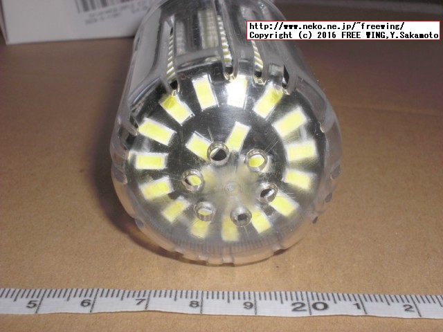 15W BangGoodで激安の省エネ LED電球を買ってみた