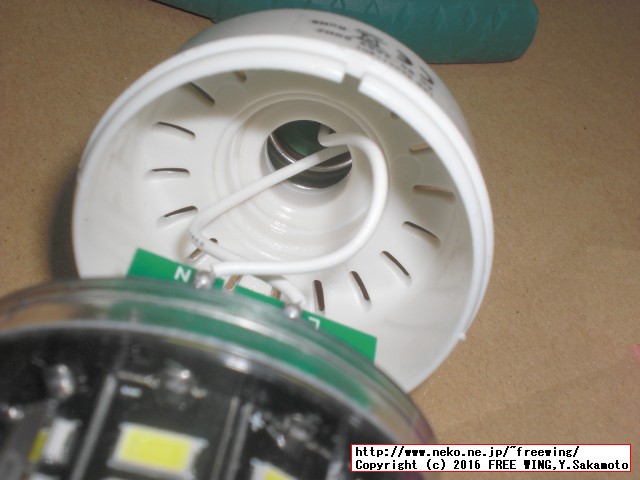 15W BangGoodで激安の省エネ LED電球を買ってみた