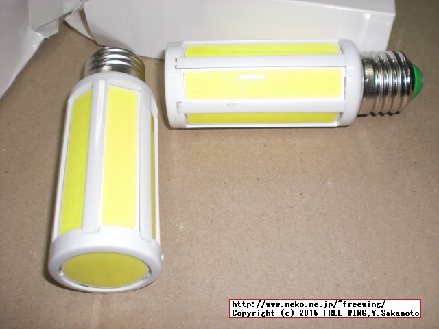 9W BangGoodで激安の省エネ LED電球を買ってみた