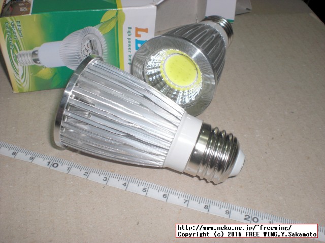6W BangGoodで激安の省エネ LED電球を買ってみた