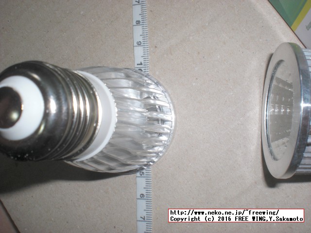 6W BangGoodで激安の省エネ LED電球を買ってみた