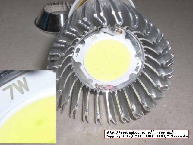 6W BangGoodで激安の省エネ LED電球を買ってみた