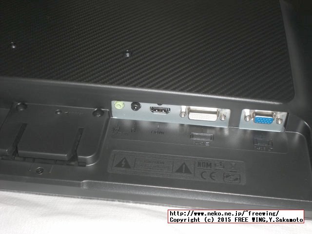 24型LCDワイドモニター BENQ GL2460HM 写真レビュー