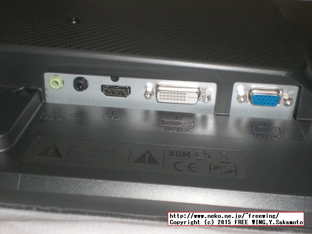 24型LCDワイドモニター BENQ GL2460HM 写真レビュー