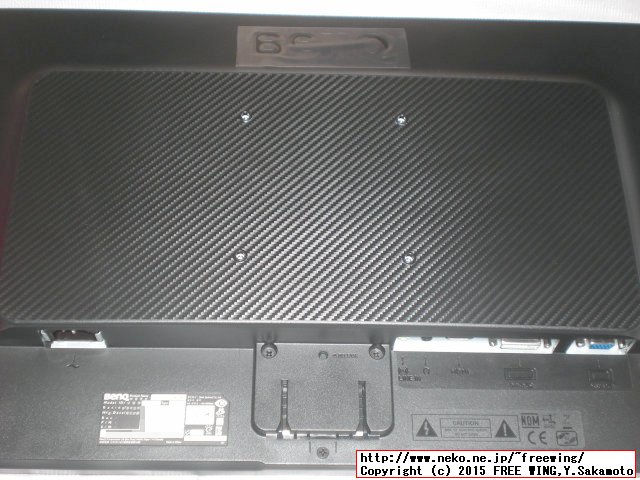 24型LCDワイドモニター BENQ GL2460HM 写真レビュー