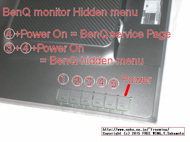 24型LCDワイドモニター BENQ GL2460HM 写真レビュー