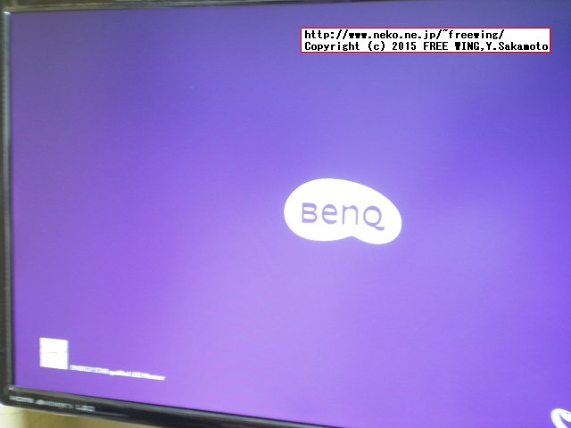 BenQ 液晶モニタの起動時のうざいロゴ表示