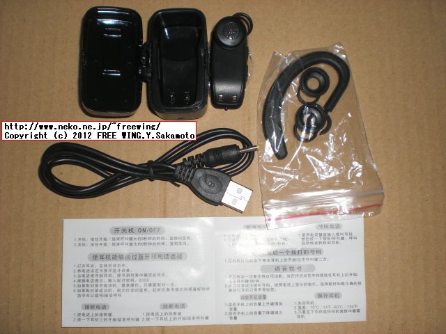 Handsfree Universal Wireless Bluetooth Headset Headphone Earphone (H200)