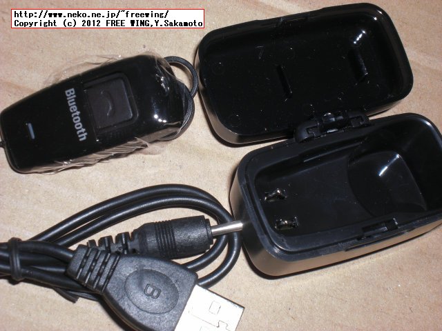 Handsfree Universal Wireless Bluetooth Headset Headphone Earphone (H200)