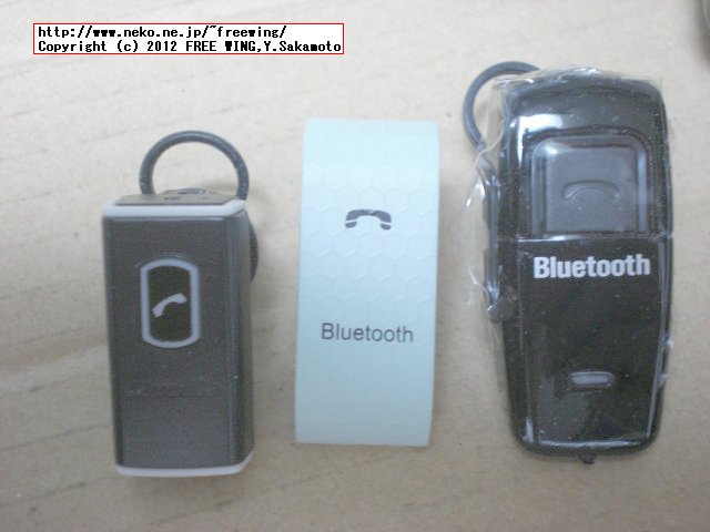 Handsfree Universal Wireless Bluetooth Headset Headphone Earphone (H200)