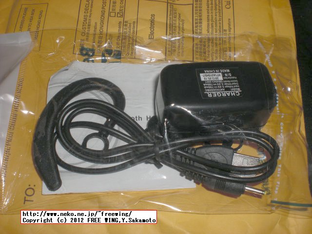 Handsfree Universal Wireless Bluetooth Headset Headphone Earphone (H200)