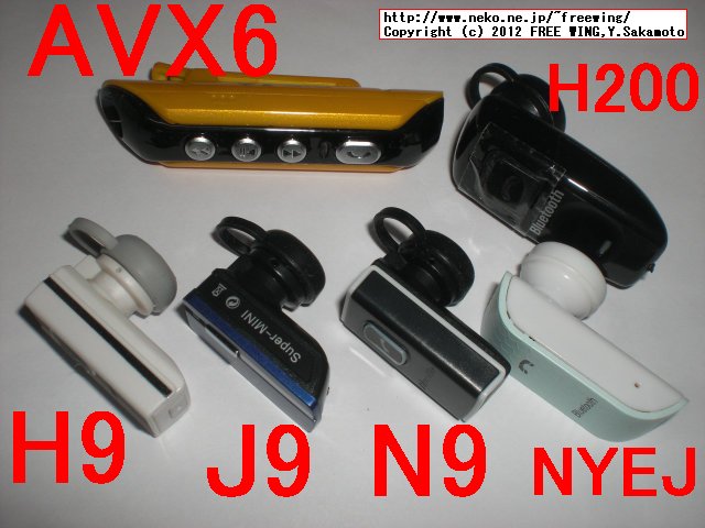 Bluedio H9 Bluetoothヘッドセット