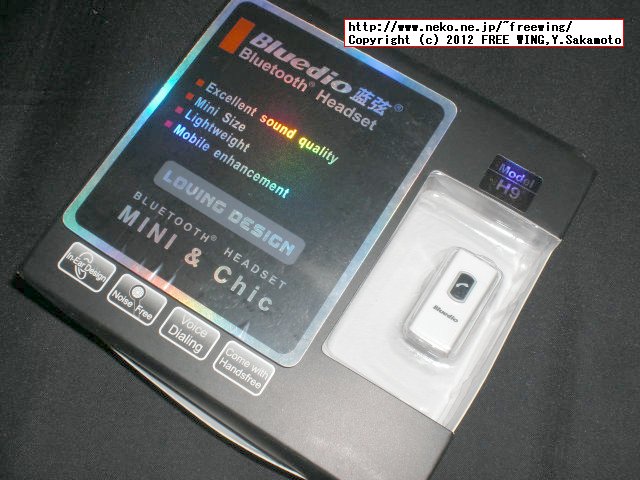 Bluedio H9 Bluetoothヘッドセット