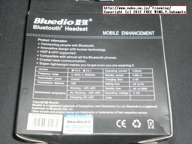 Bluedio H9 Bluetoothヘッドセット