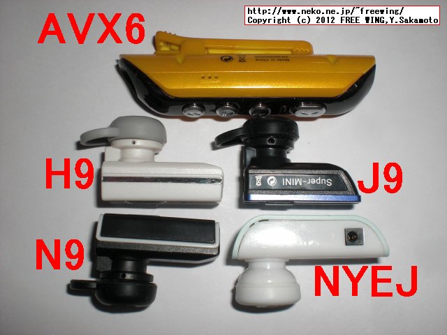 Bluedio J9 Bluetoothヘッドセット