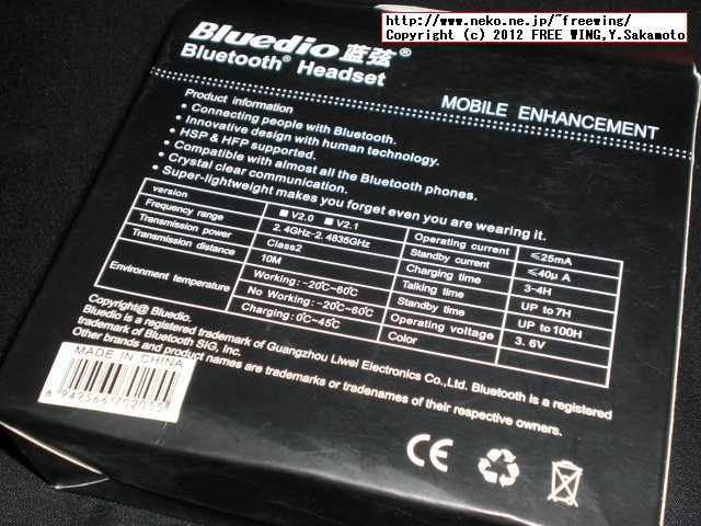 Bluedio J9 Bluetoothヘッドセット