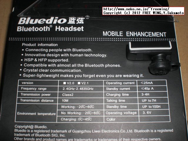 Bluedio Black N9 Universal Bluetooth V2.0 Mono Bluetooth Headset (N9-A)