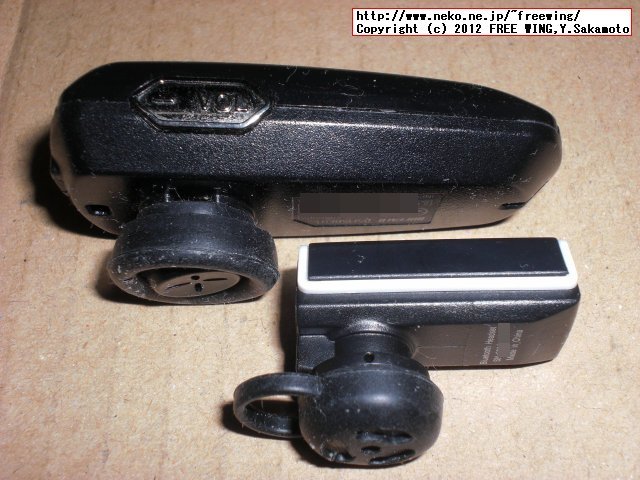 Bluedio Black N9 Universal Bluetooth V2.0 Mono Bluetooth Headset (N9-A) BUFFALO BSHSBE01と大きさ比較