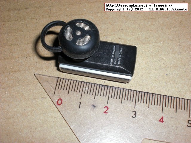 Bluedio Black N9 Universal Bluetooth V2.0 Mono Bluetooth Headset (N9-A)