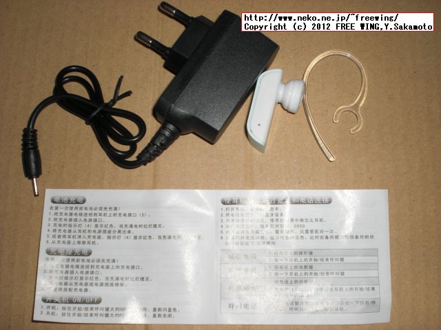 Bluetooth Universal Wireless Headset Headphone Earphone for Mobile Phone (NYEJ-002)