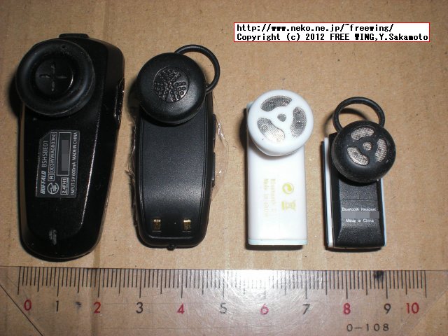 Bluetooth Universal Wireless Headset Headphone Earphone for Mobile Phone (NYEJ-002)