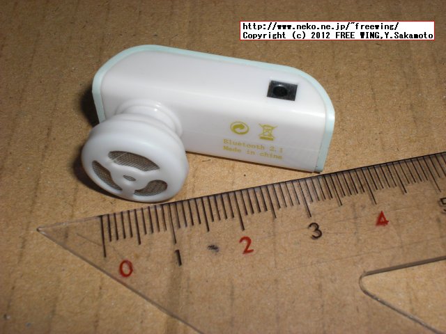 Bluetooth Universal Wireless Headset Headphone Earphone for Mobile Phone (NYEJ-002)