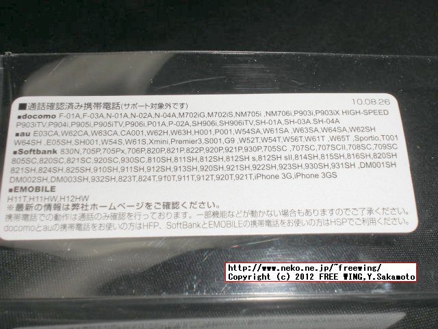 BSHSBE04 BUFFALO ヘッドセット Bluetooth 2.1対応 超コンパクト 6g 連続通話5時間
