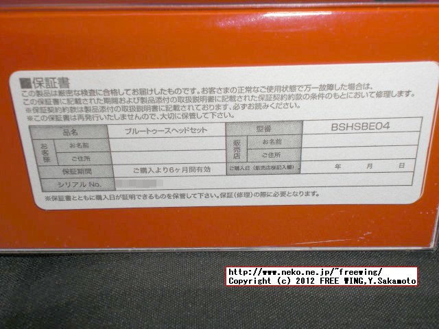 BSHSBE04 BUFFALO ヘッドセット Bluetooth 2.1対応 超コンパクト 6g 連続通話5時間