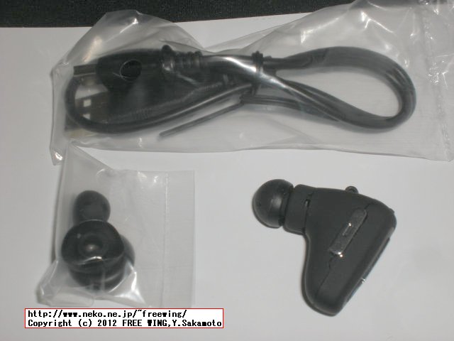 BSHSBE04 BUFFALO ヘッドセット Bluetooth 2.1対応 超コンパクト 6g 連続通話5時間