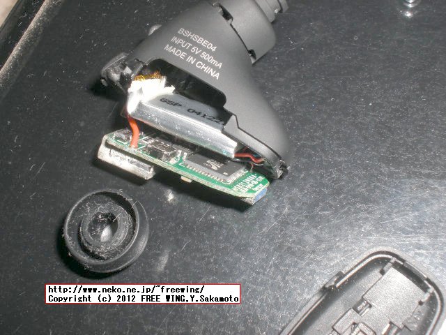 BSHSBE04の内部 分解写真 BUFFALO ヘッドセット Bluetooth 2.1対応 超コンパクト 6g 連続通話5時間