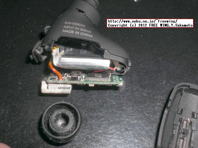 BSHSBE04の内部 分解写真 BUFFALO ヘッドセット Bluetooth 2.1対応 超コンパクト 6g 連続通話5時間