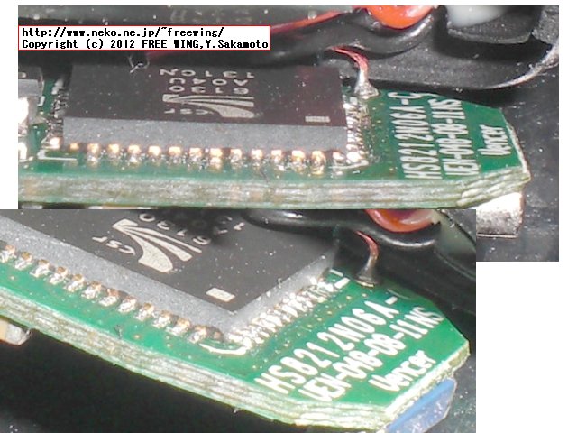 BSHSBE04の内部 分解写真 BUFFALO ヘッドセット Bluetooth 2.1対応 超コンパクト 6g 連続通話5時間