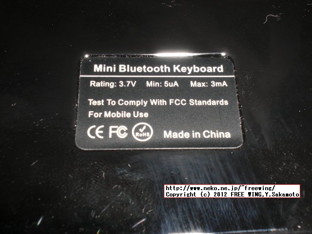 カードサイズのブルートゥース キーボード BTKB02