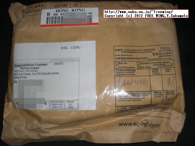 Bluetooth Headset Bluedio AVX6 こんな感じで香港から書留で届きます