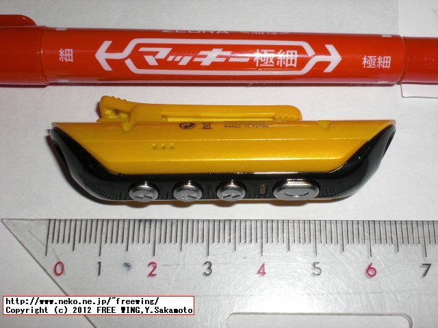 Bluetooth Headset Bluedio AVX6 レシーバ本体