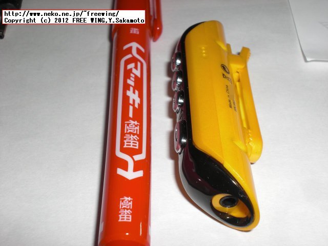 Bluetooth Headset Bluedio AVX6 レシーバ本体