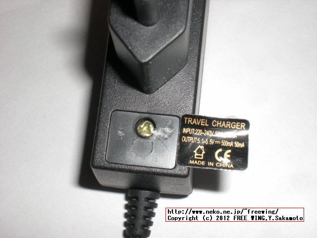 Bluetooth Headset Bluedio AVX6 ACアダプタを分解してみる