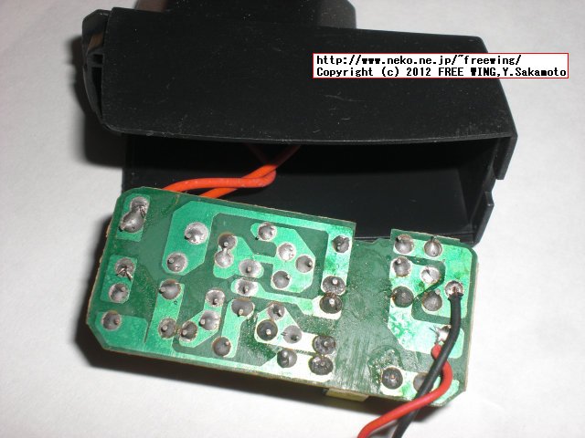 Bluetooth Headset Bluedio AVX6 ACアダプタを分解、中華品質