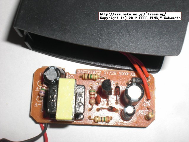 Bluetooth Headset Bluedio AVX6 ACアダプタを分解、中華品質