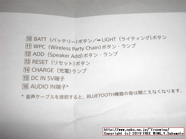 SONY SRS-XB22 ワイヤレスポータブルスピーカー 防水 重低音モデルのレビュー