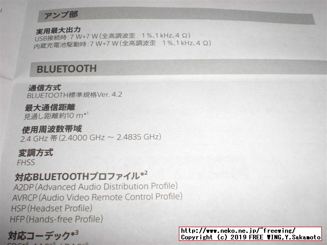 SONY SRS-XB22 ワイヤレスポータブルスピーカー 防水 重低音モデルのレビュー