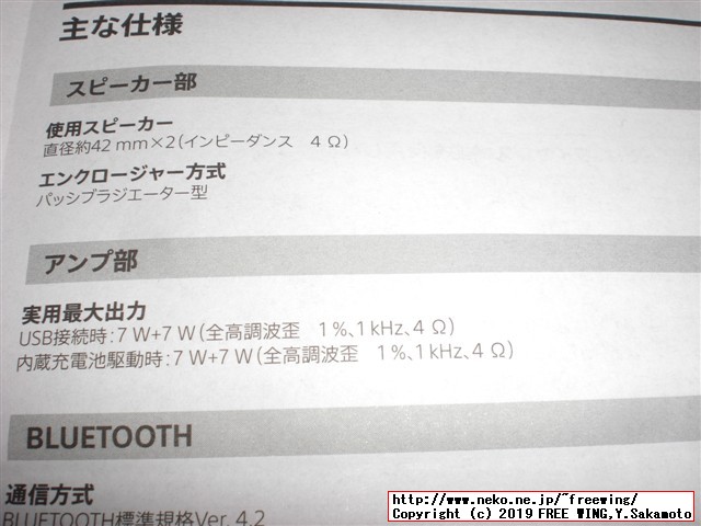 SONY SRS-XB22 ワイヤレスポータブルスピーカー 防水 重低音モデルのレビュー