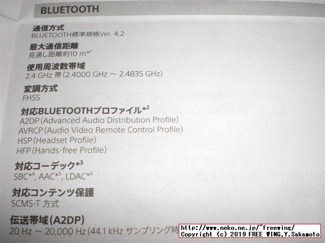 SONY SRS-XB22 ワイヤレスポータブルスピーカー 防水 重低音モデルのレビュー