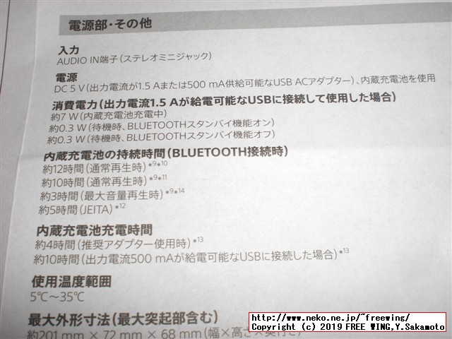 SONY SRS-XB22 ワイヤレスポータブルスピーカー 防水 重低音モデルのレビュー