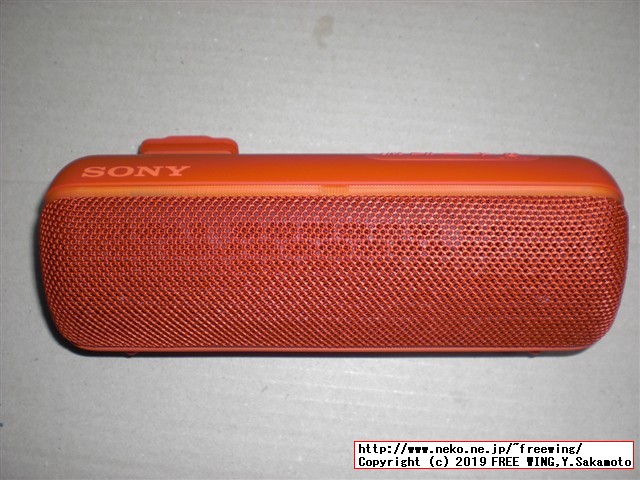 SONY SRS-XB22 ワイヤレスポータブルスピーカー 防水 重低音モデルのレビュー