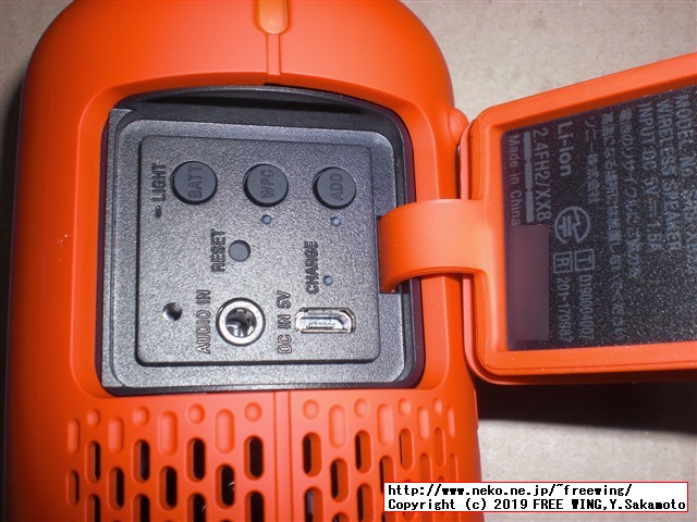 SONY SRS-XB22 ワイヤレスポータブルスピーカー 防水 重低音モデルのレビュー