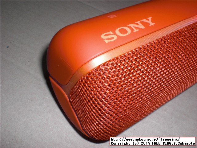 SONY SRS-XB22 ワイヤレスポータブルスピーカー 防水 重低音モデルのレビュー