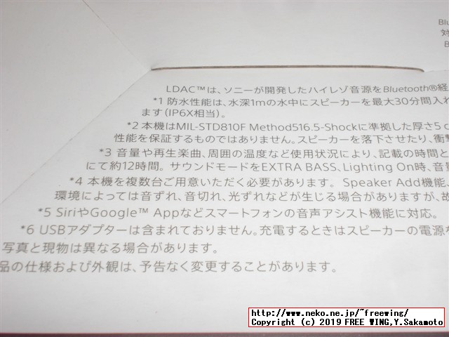 SONY SRS-XB22 ワイヤレスポータブルスピーカー 防水 重低音モデルのレビュー