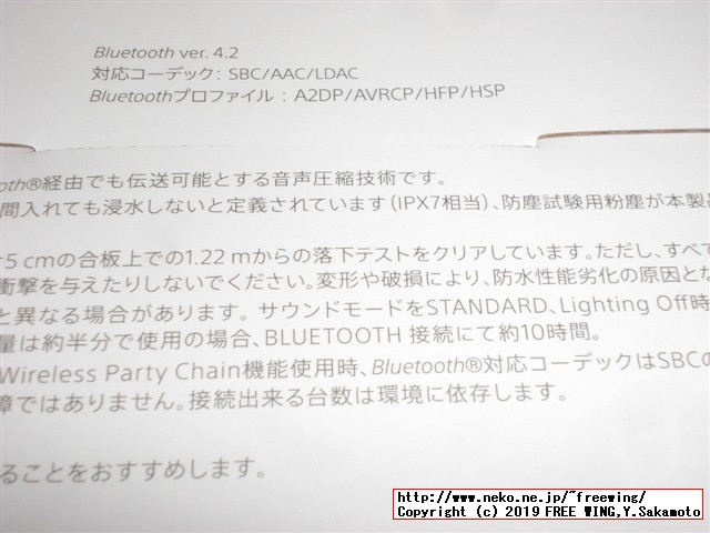 SONY SRS-XB22 ワイヤレスポータブルスピーカー 防水 重低音モデルのレビュー