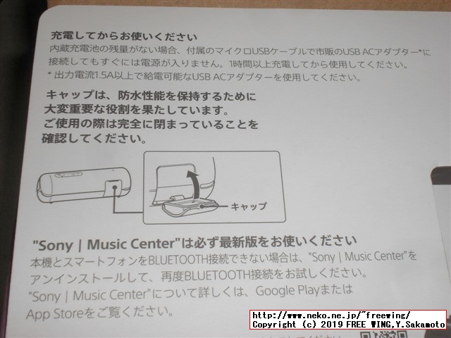 SONY SRS-XB22 ワイヤレスポータブルスピーカー 防水 重低音モデルのレビュー